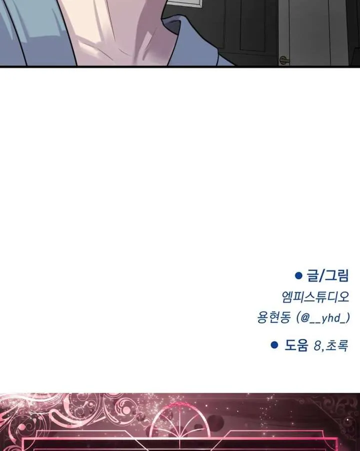 Chapter 41 - Image 61