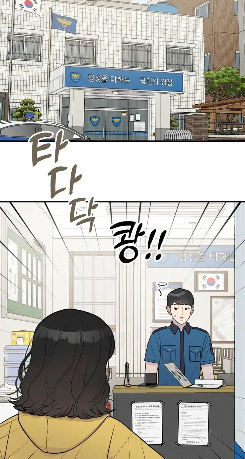 Chapter 42 - Image 2