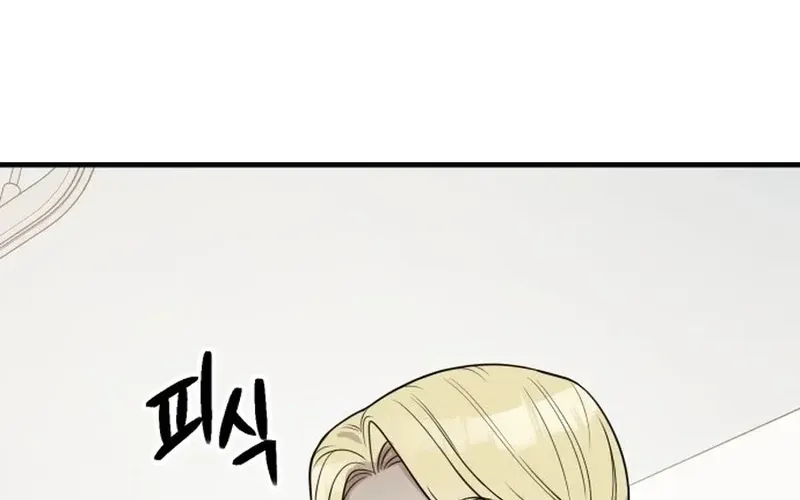 Chapter 42 - Image 47