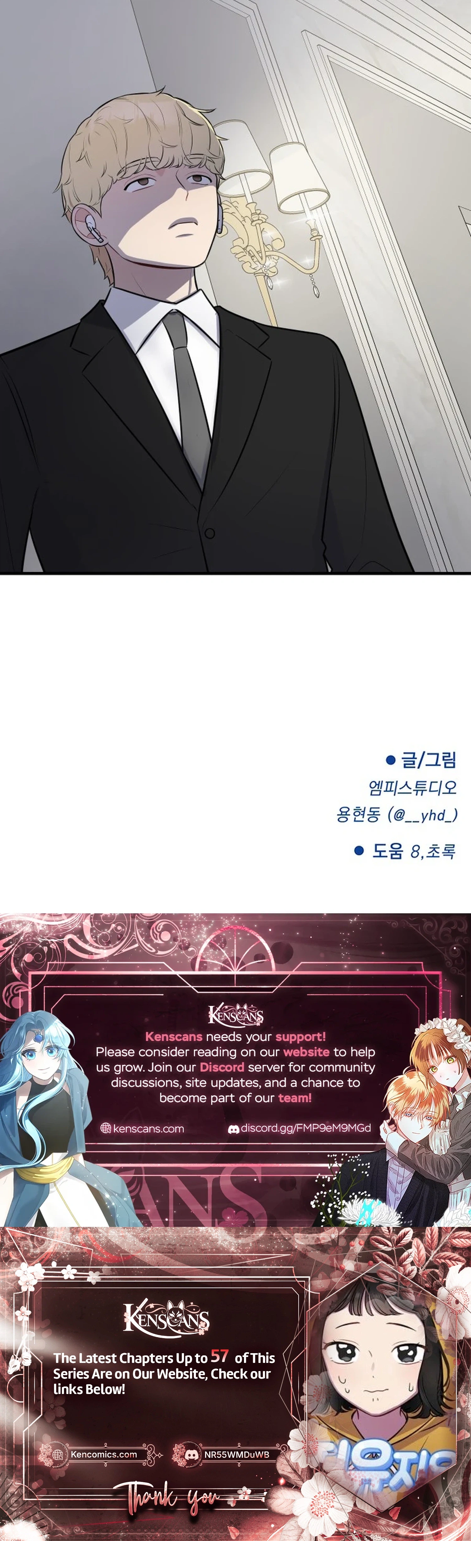 Chapter 46 - Image 23