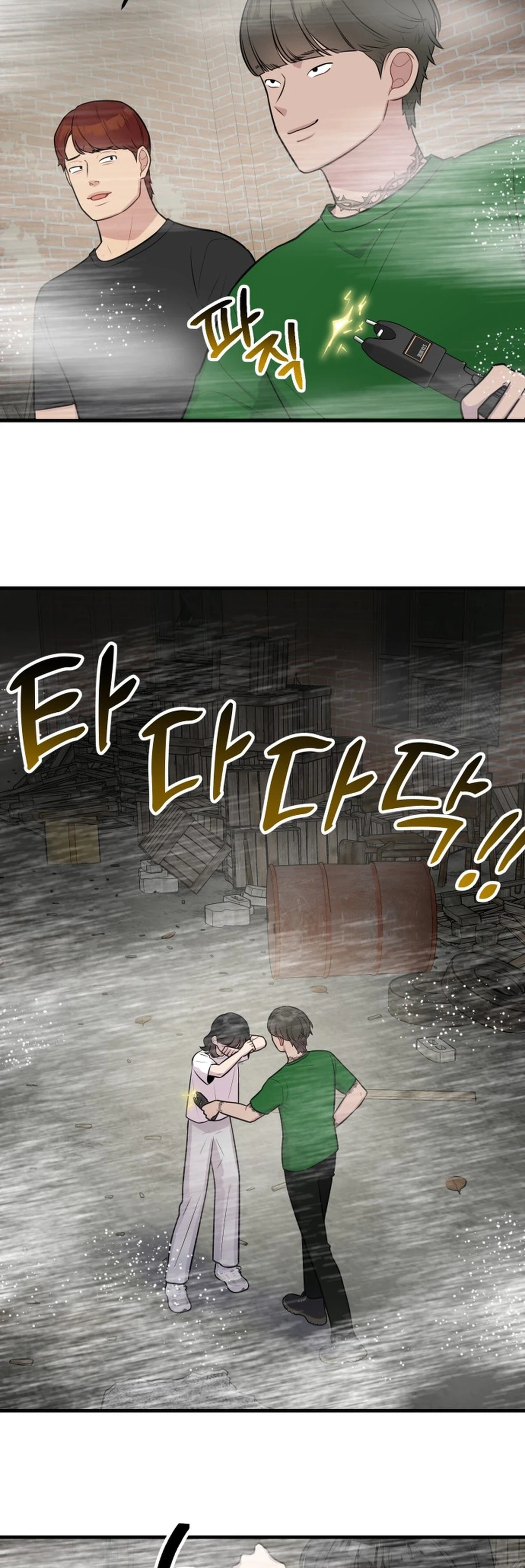 Chapter 46 - Image 2