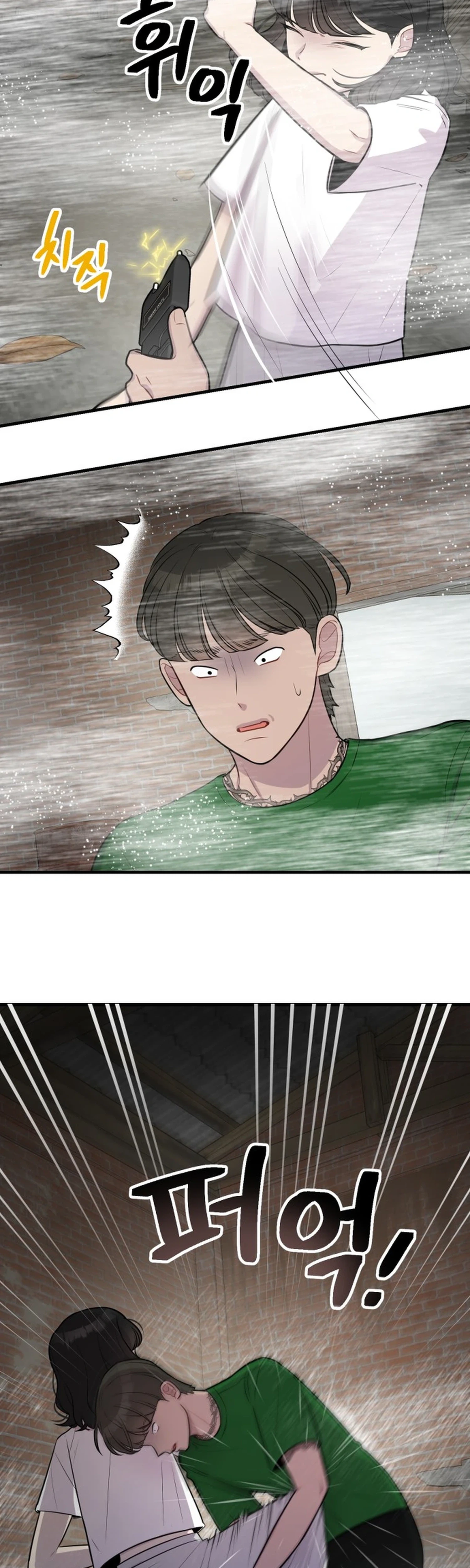 Chapter 46 - Image 3