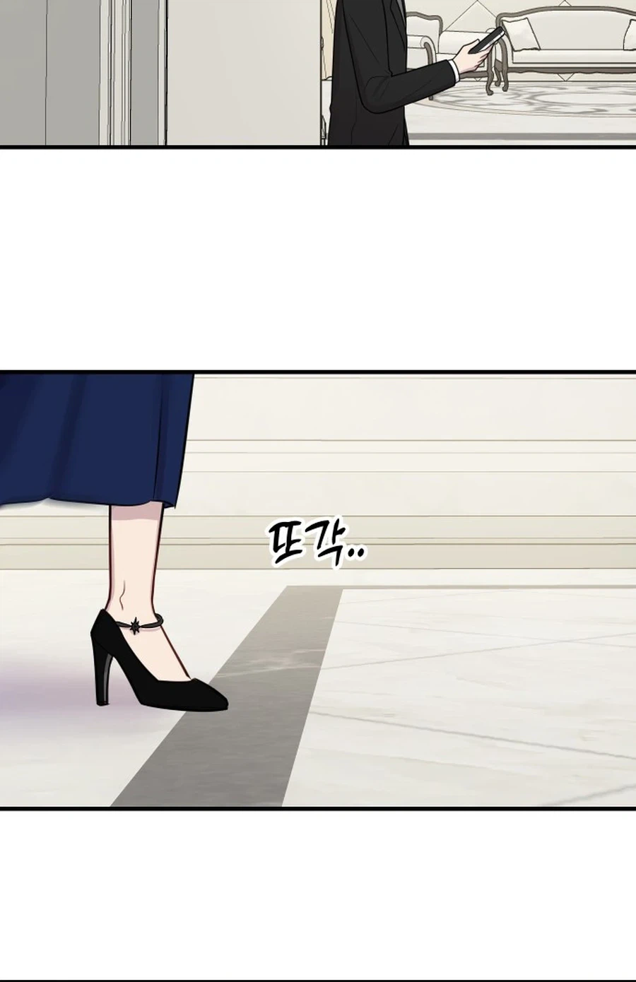 Chapter 47 - Image 11