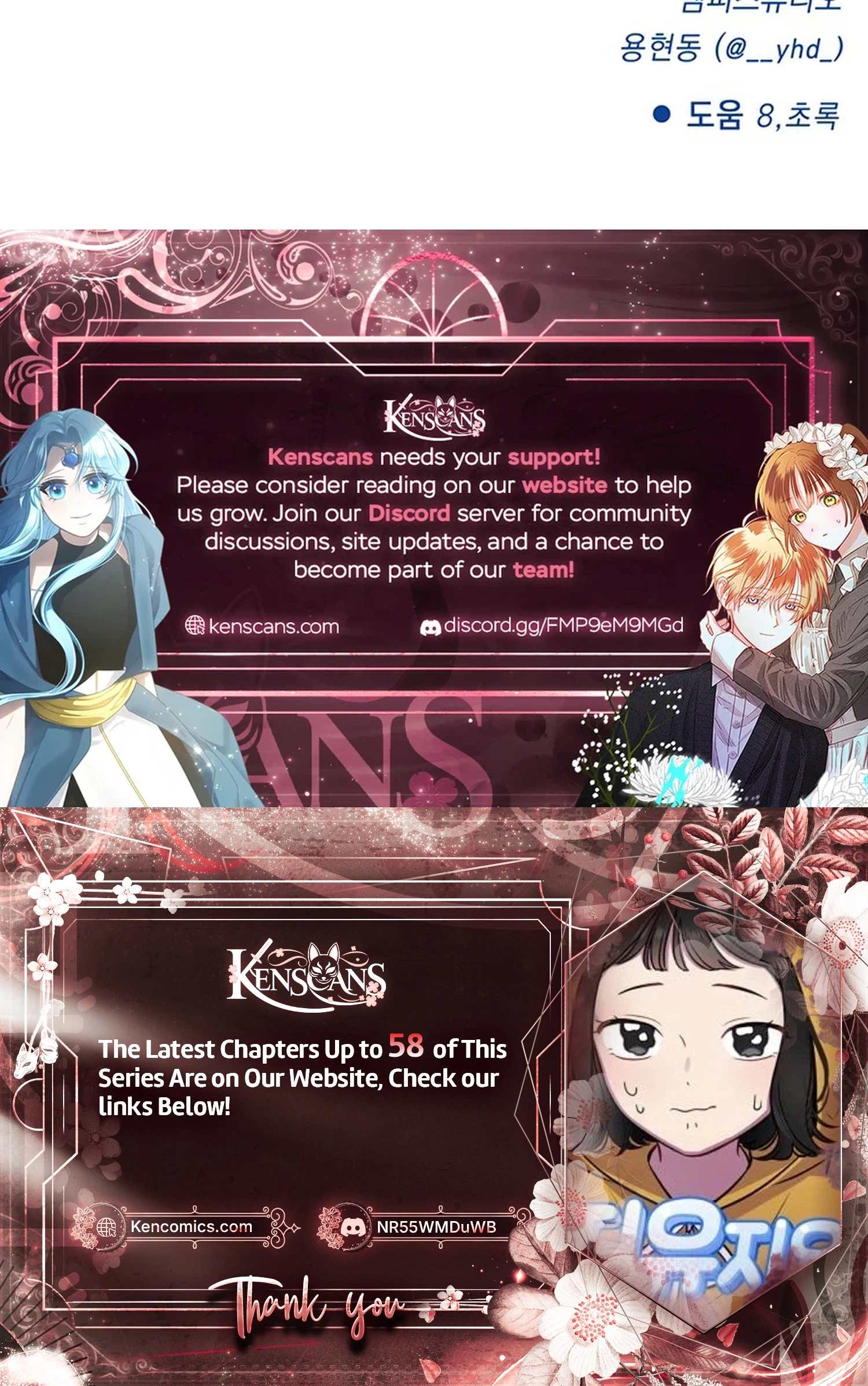 Chapter 47 - Image 27