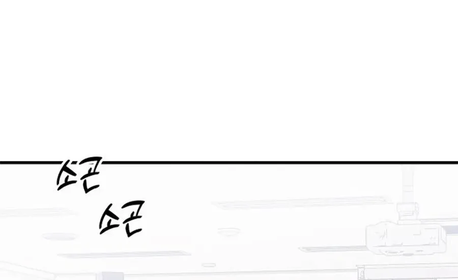 Chapter 8 - Image 21