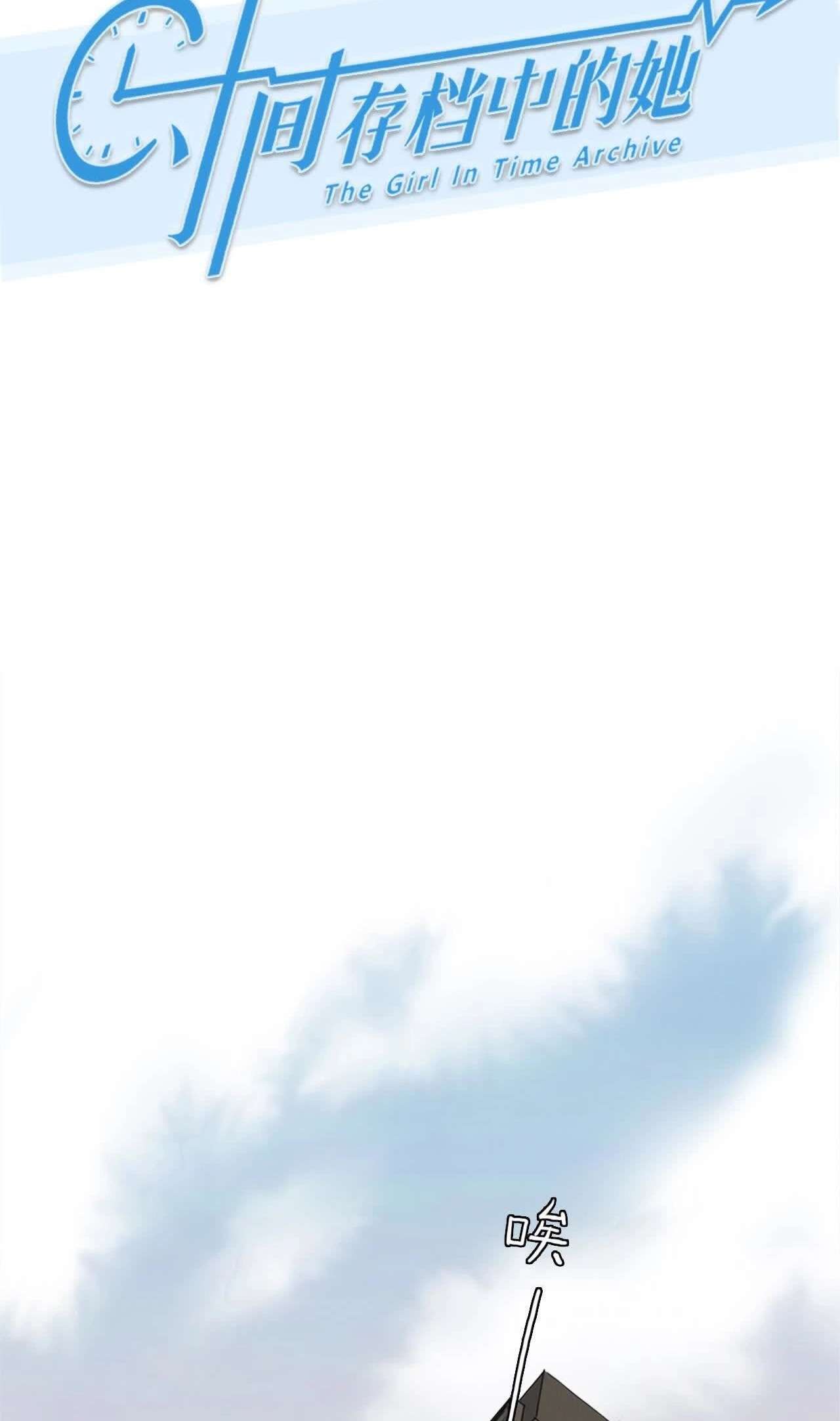 Chapter 4 - Image 2