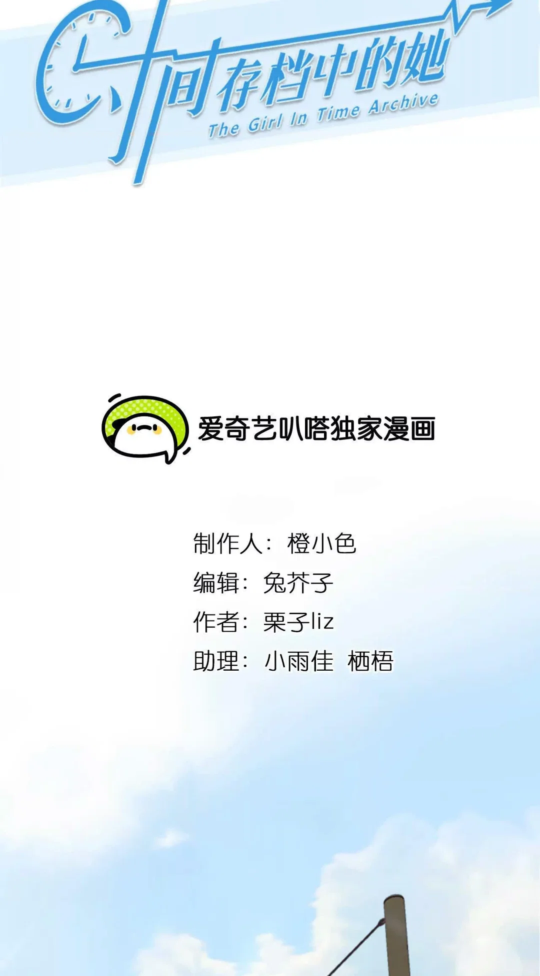 Chapter 8 - Image 2