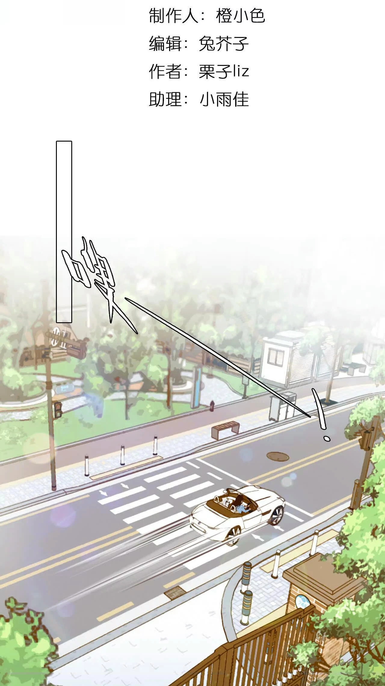 Chapter 9 - Image 3