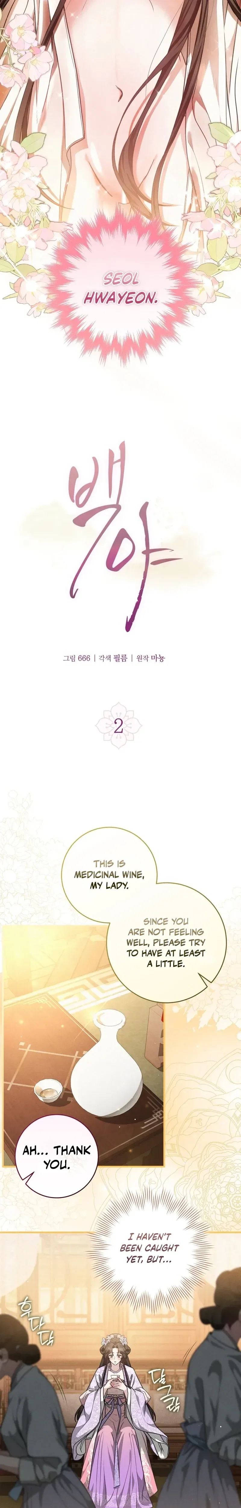 Chapter 3 - Image 5
