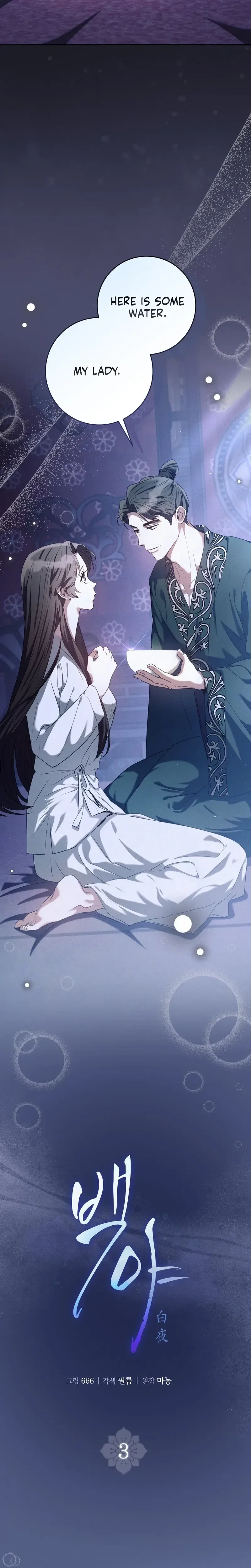 Chapter 4 - Image 4