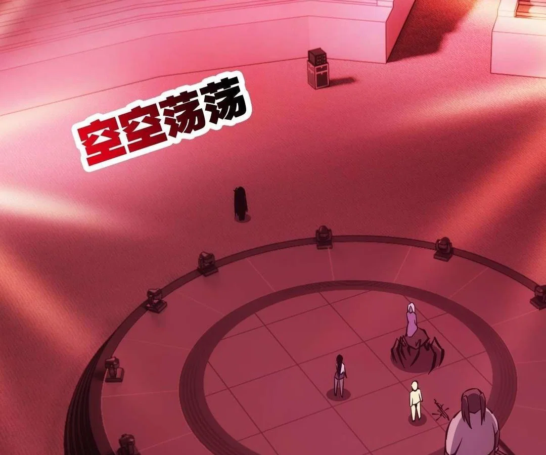 Chapter 11 - Image 47
