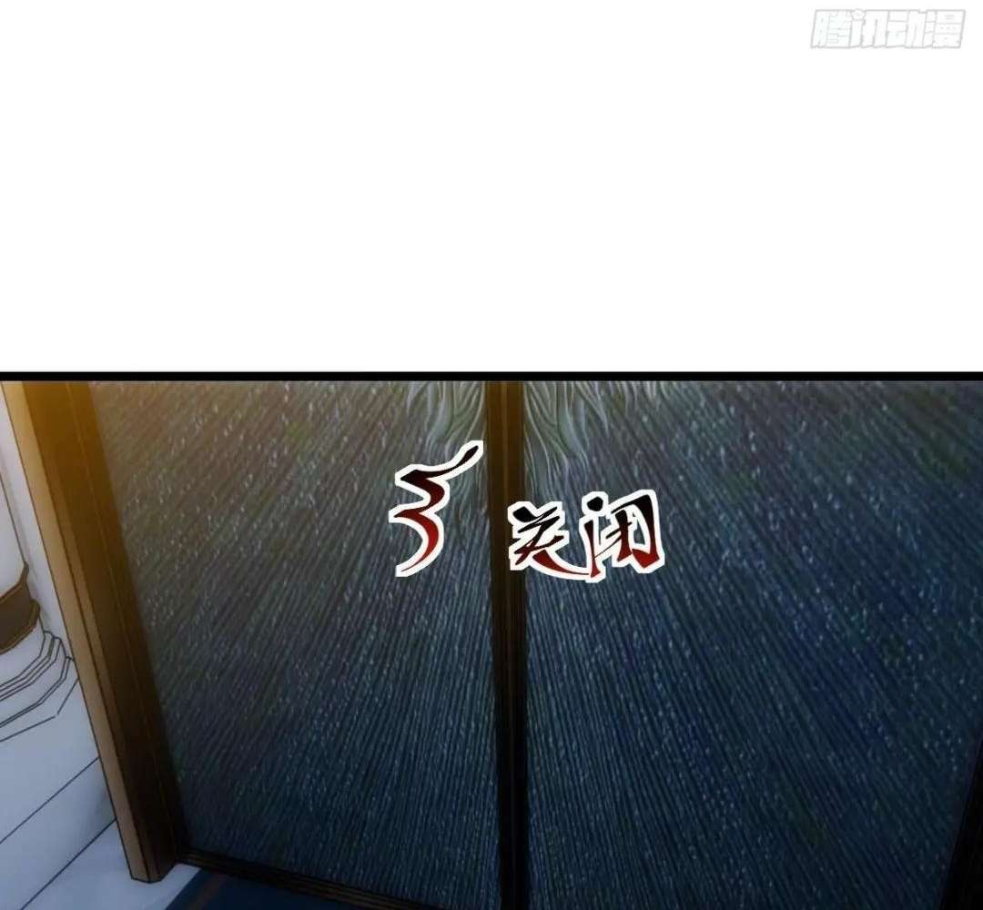 Chapter 16 - Image 30