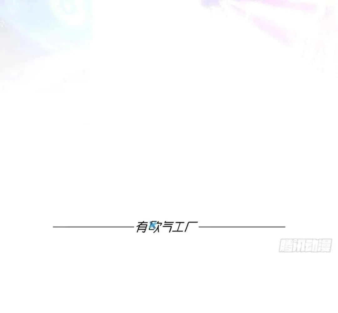 Chapter 17 - Image 4