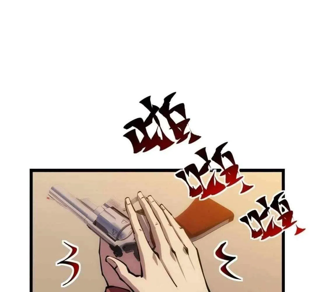 Chapter 17 - Image 57