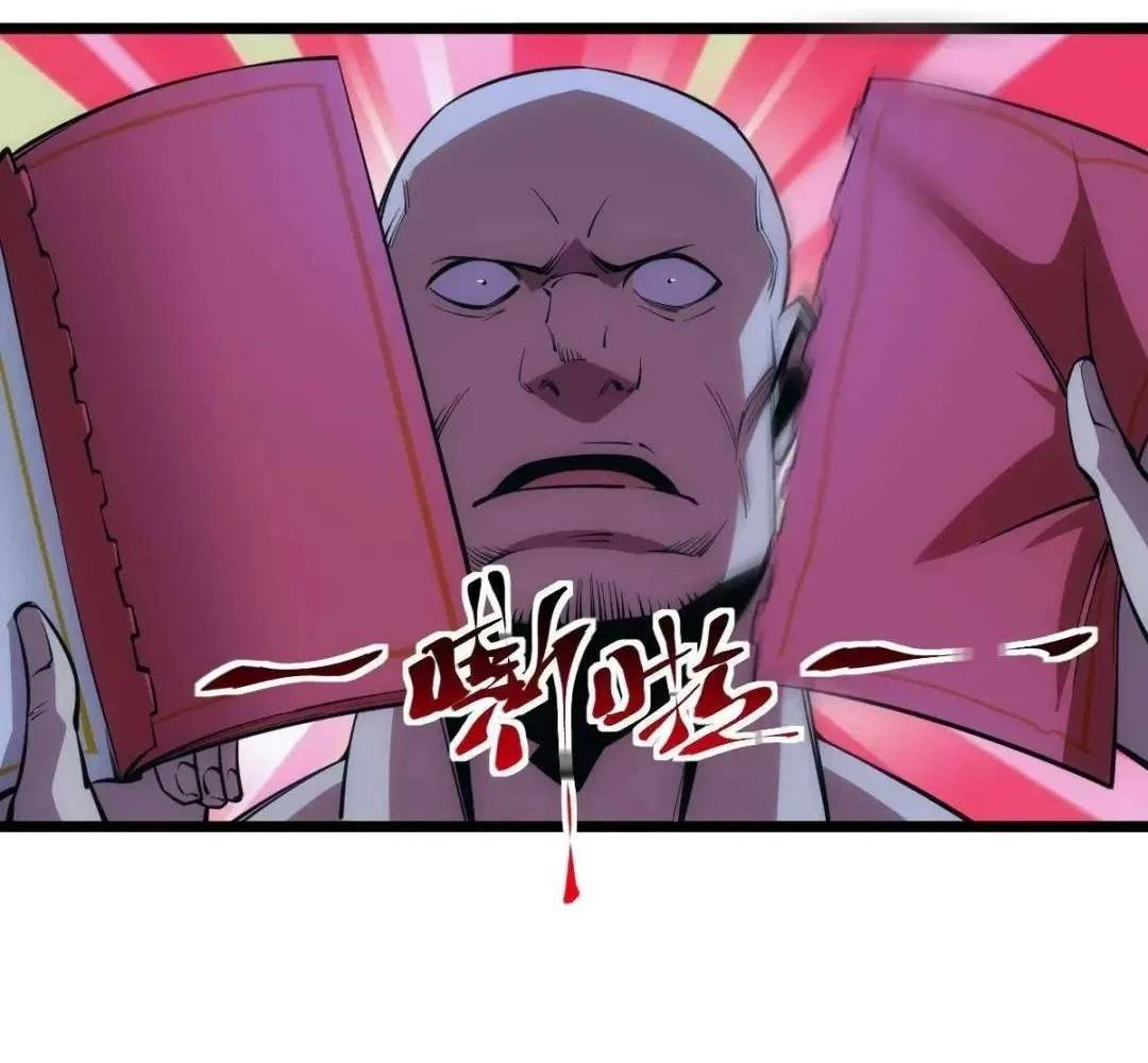 Chapter 18 - Image 20