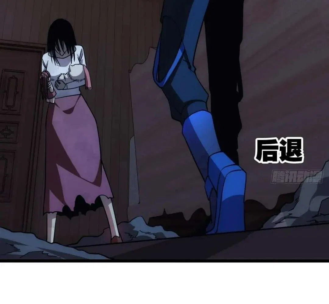 Chapter 19 - Image 85