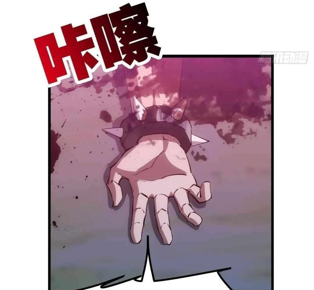 Chapter 22 - Image 32