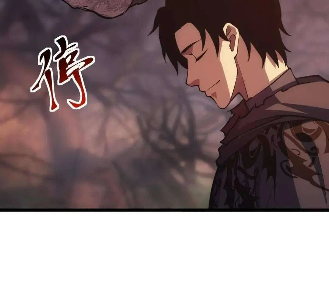 Chapter 25 - Image 23