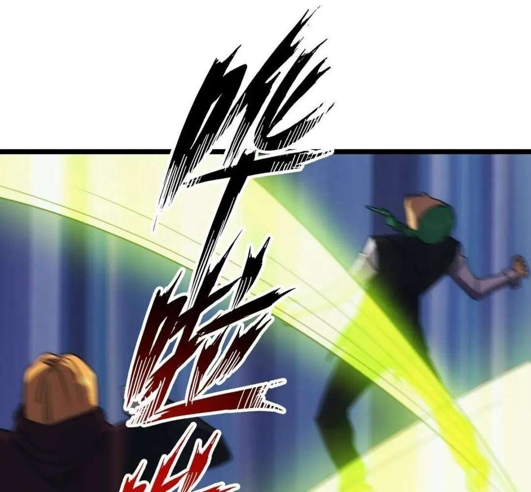 Chapter 25 - Image 60