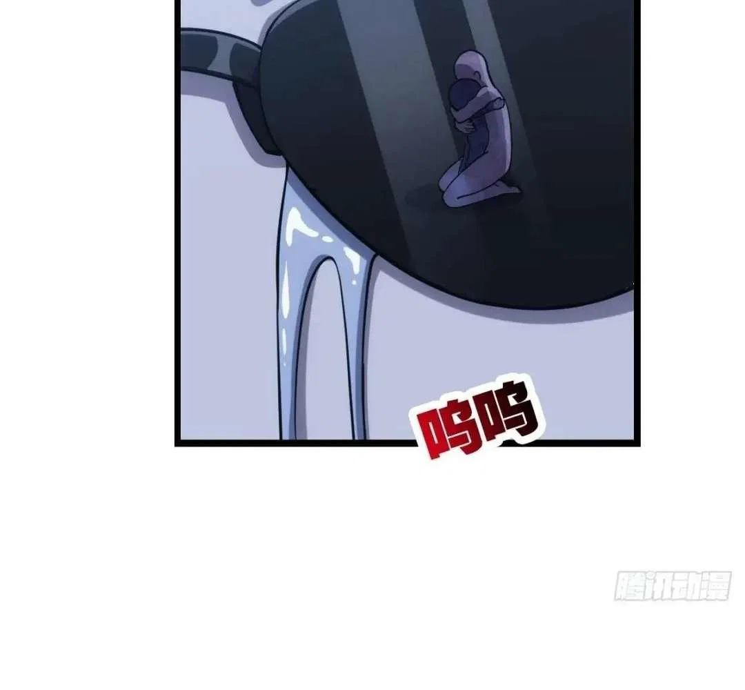 Chapter 33 - Image 54