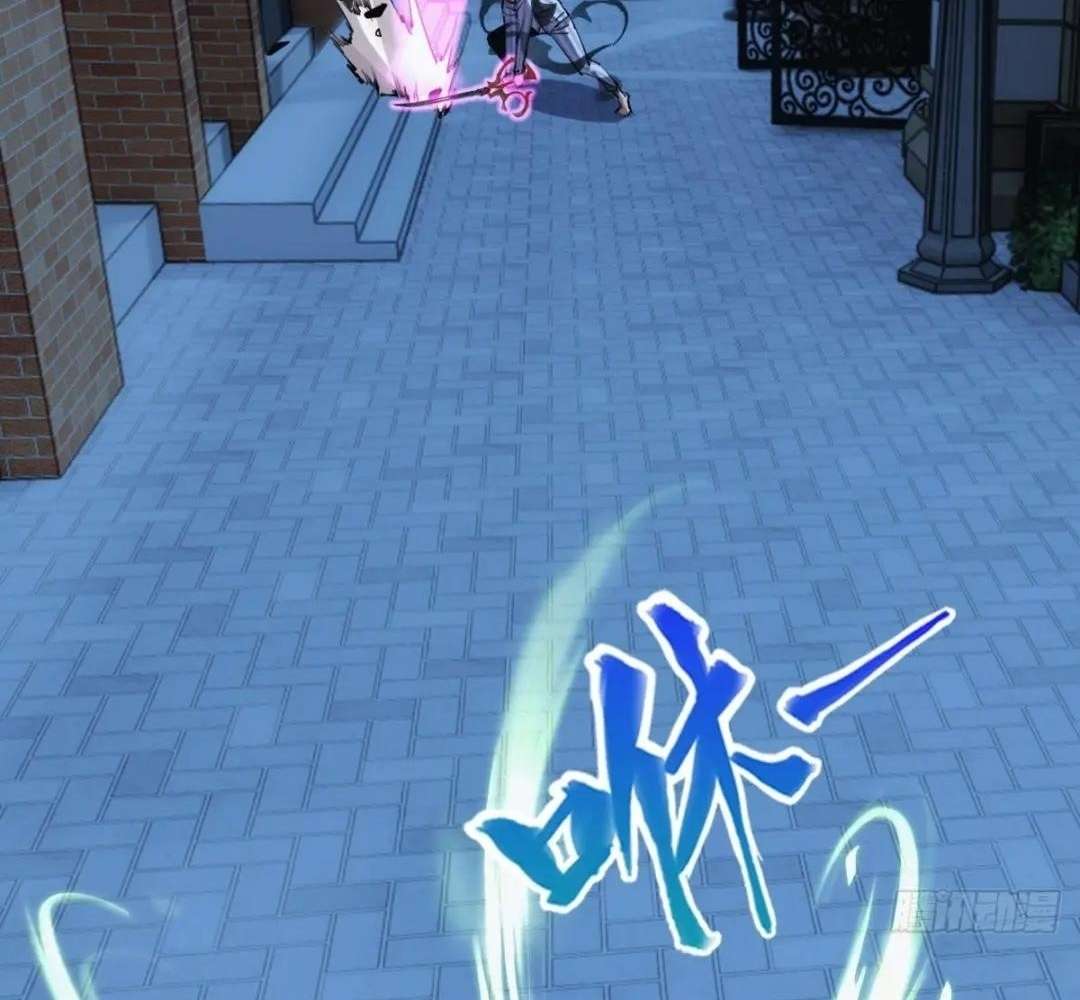 Chapter 37 - Image 25