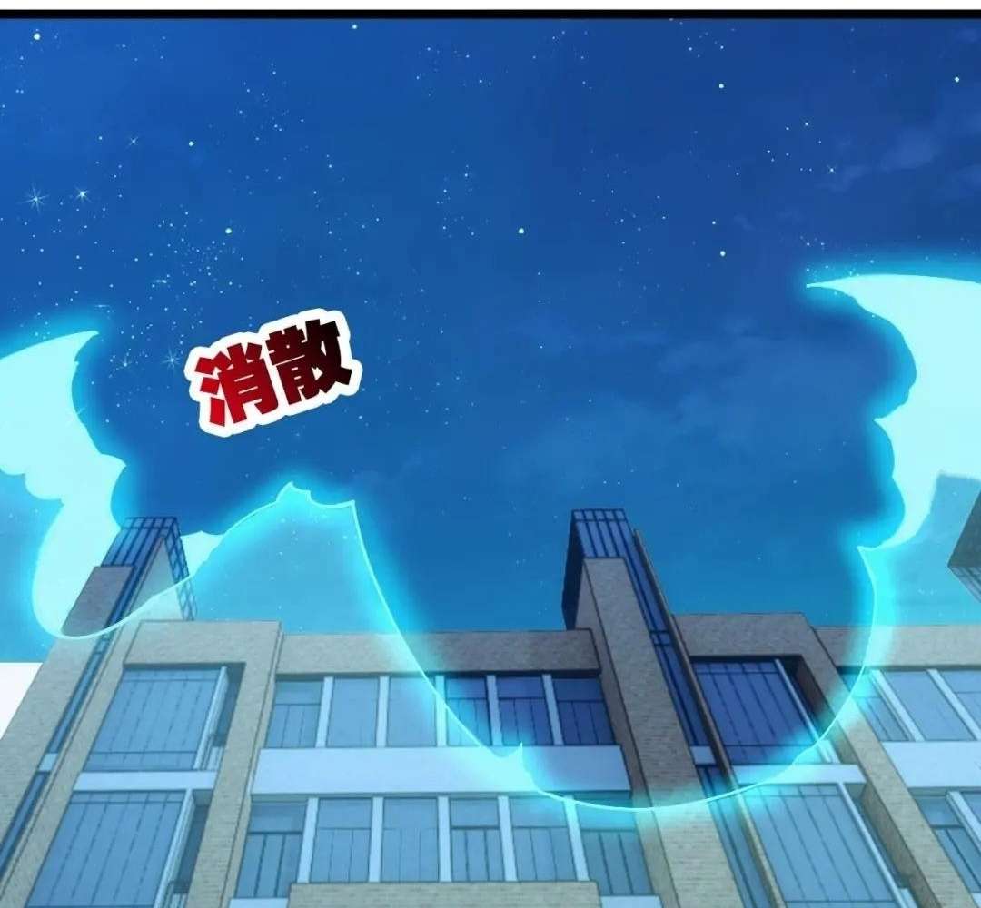 Chapter 38 - Image 52
