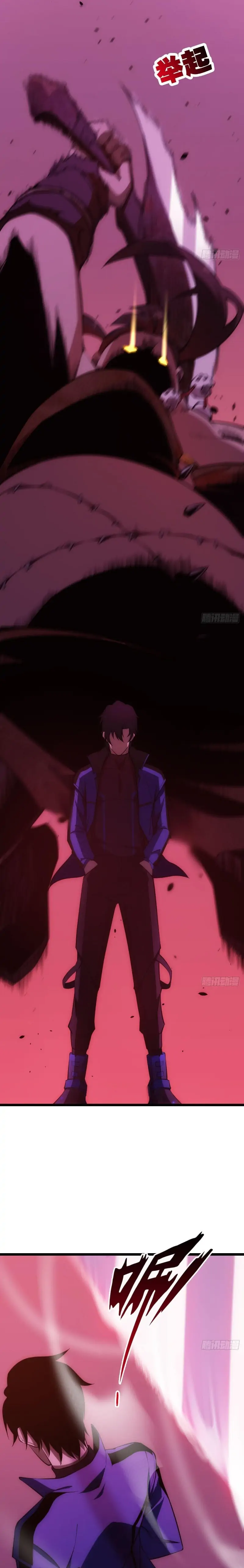 Chapter 5 - Image 8