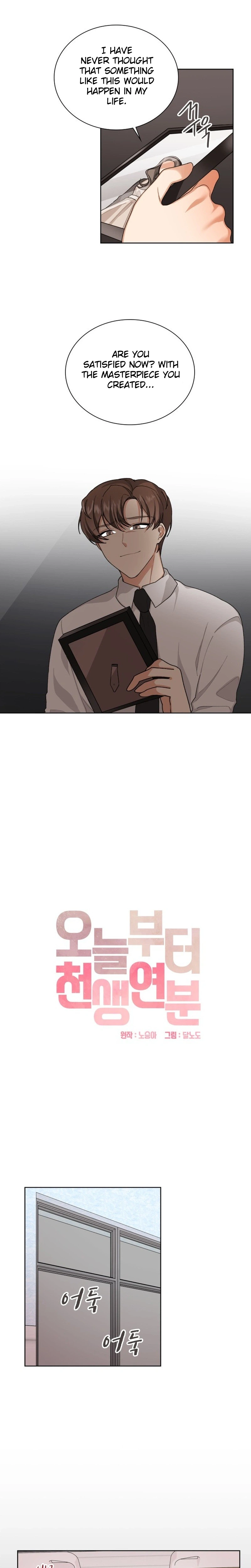 Chapter 31 - Image 9