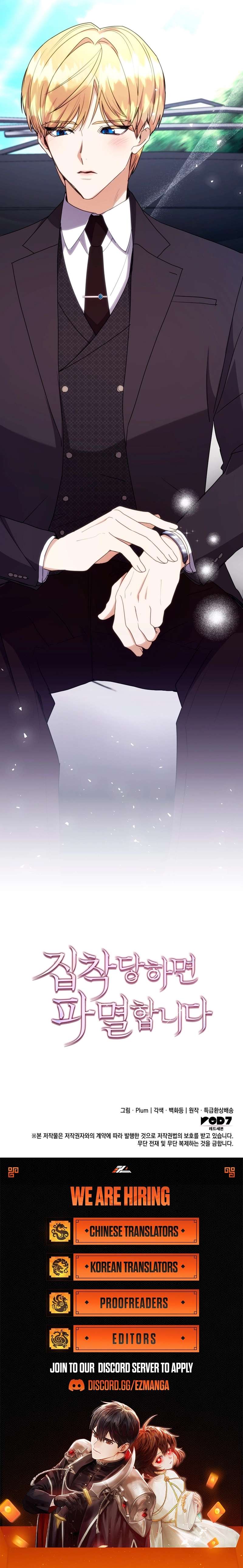 Chapter 16 - Image 7