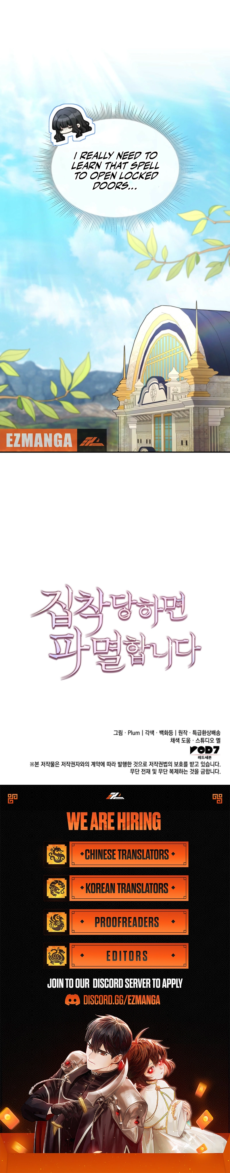Chapter 42 - Image 8