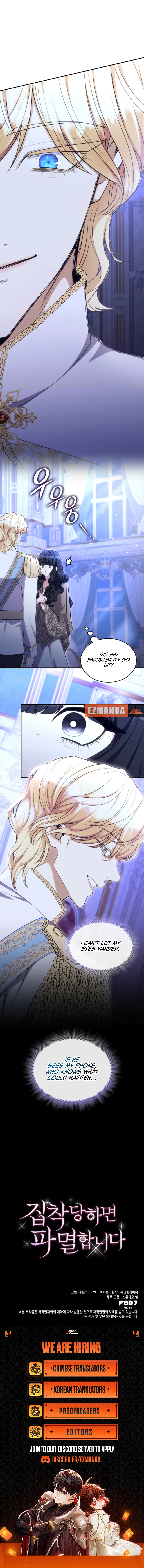 Chapter 43 - Image 7