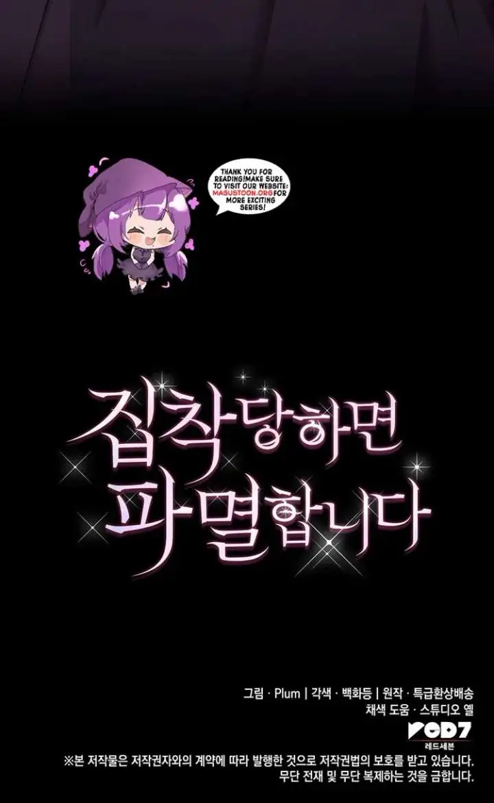 Chapter 48 - Image 7