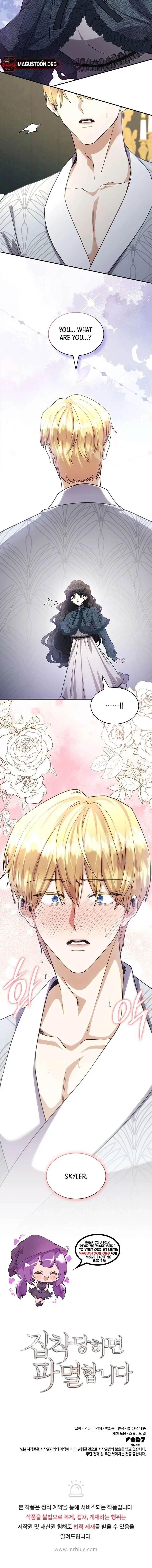 Chapter 53 - Image 7