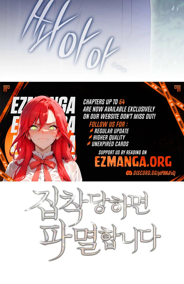 Chapter 62 - Image 85