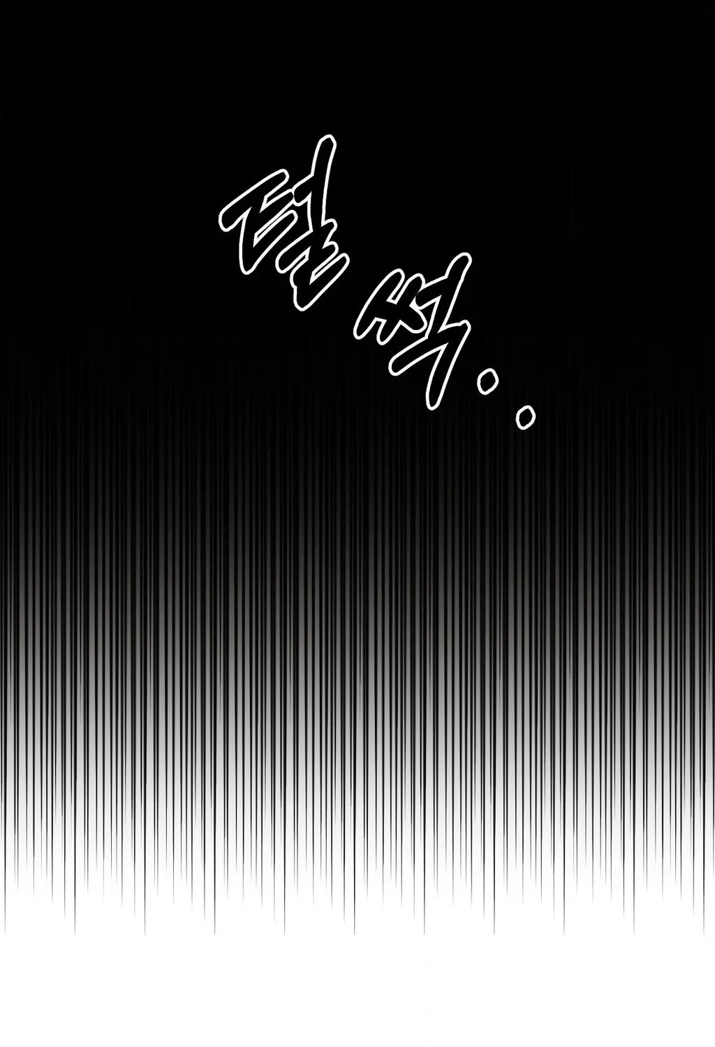 Chapter 1 - Image 18