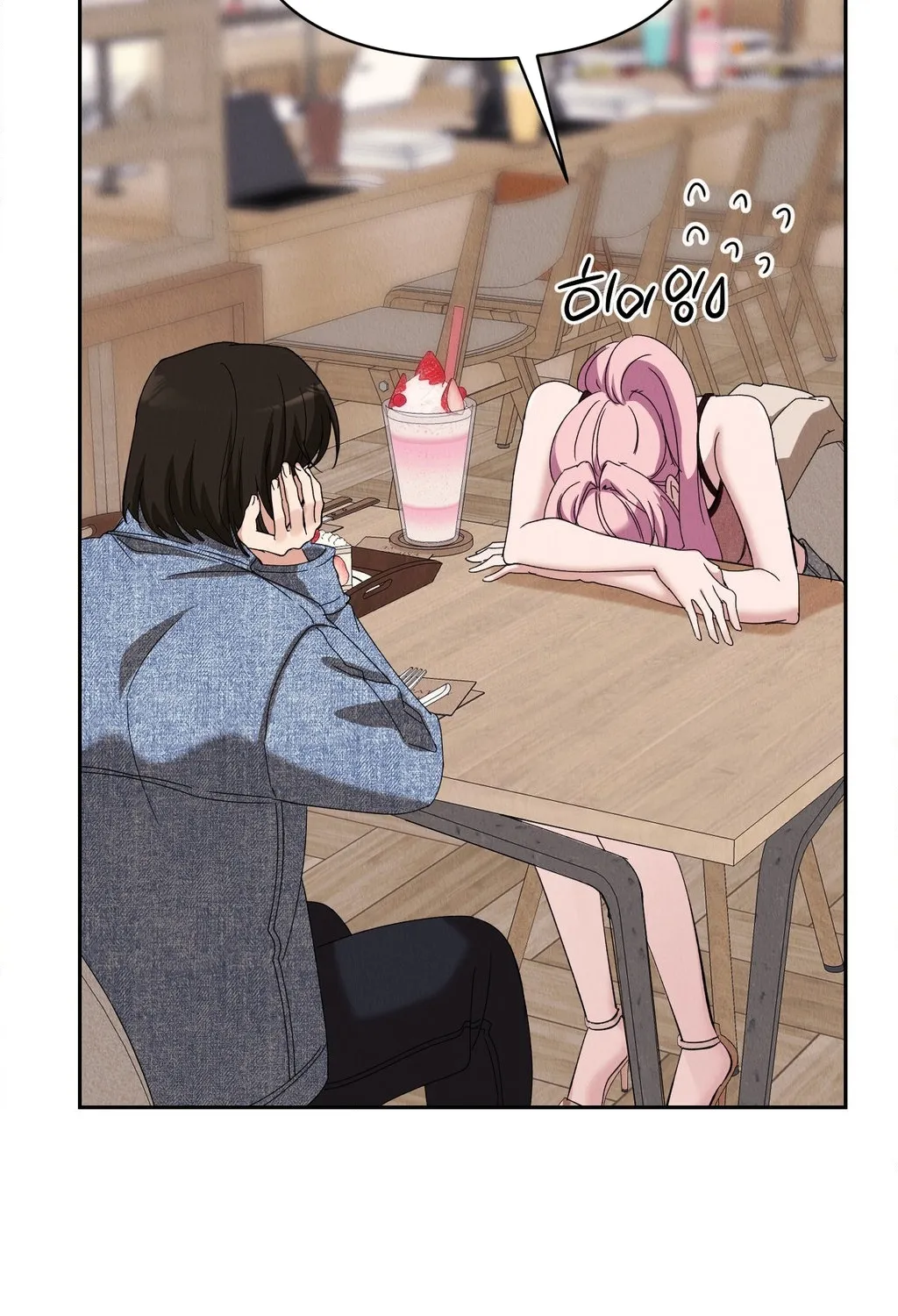 Chapter 1 - Image 24