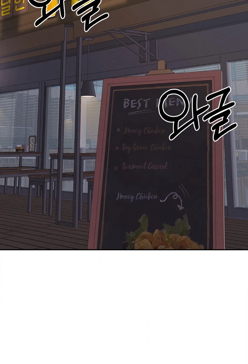 Chapter 1 - Image 45
