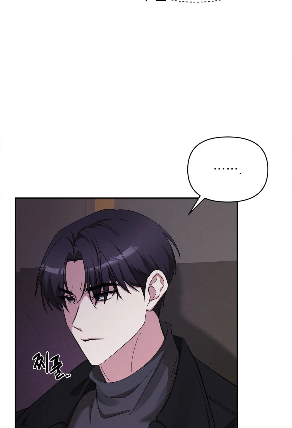 Chapter 1 - Image 95