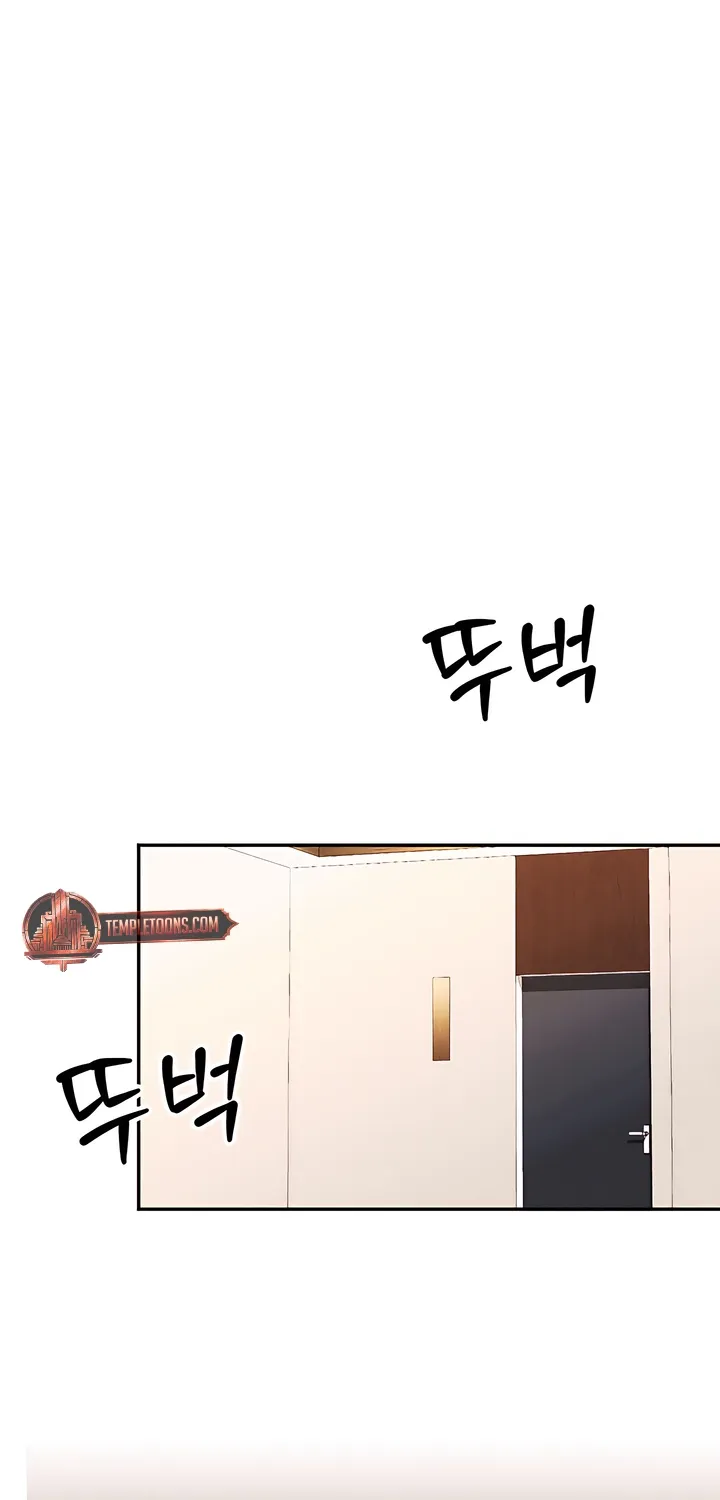Chapter 6 - Image 9