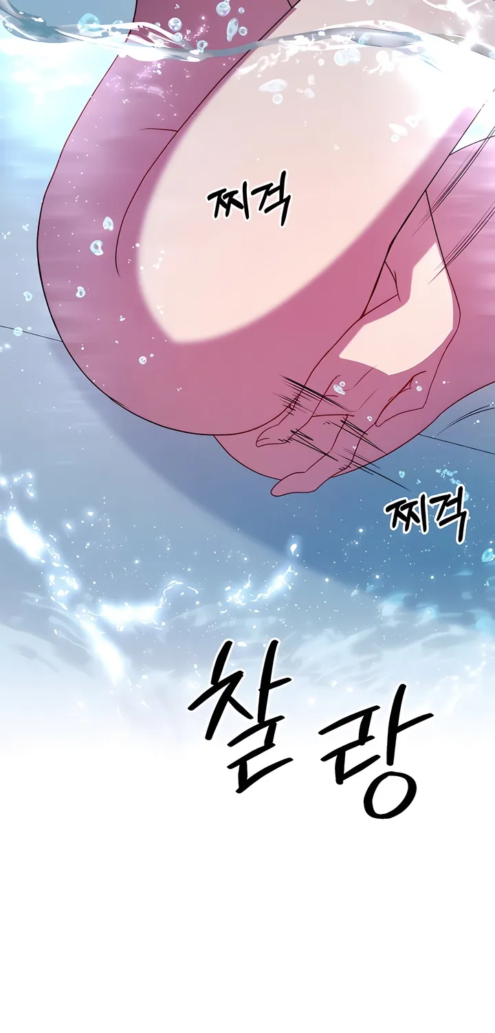 Chapter 8 - Image 54
