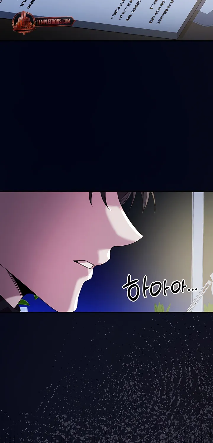 Chapter 8 - Image 5