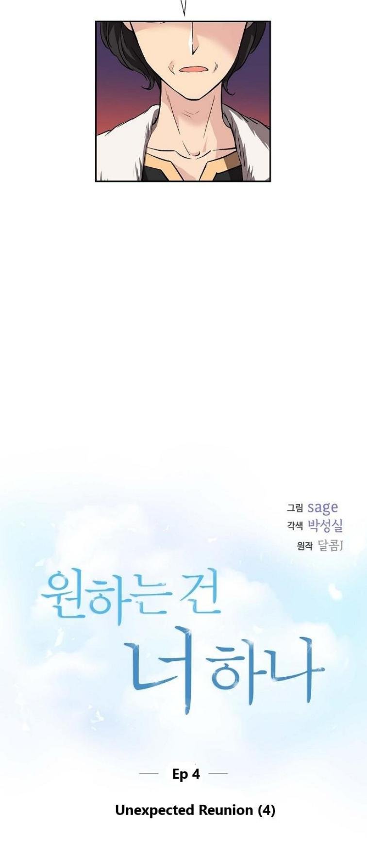 Chapter 4 - Image 2