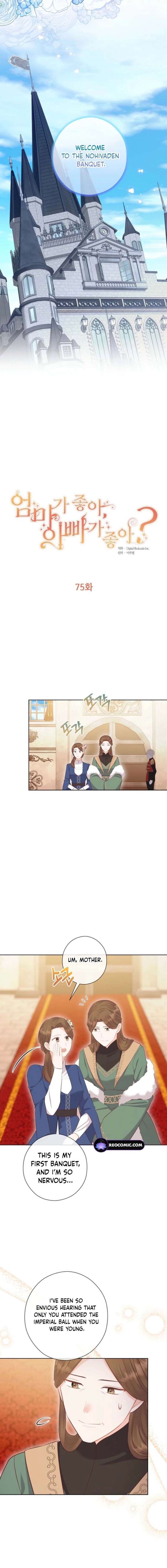 Chapter 75 - Image 2