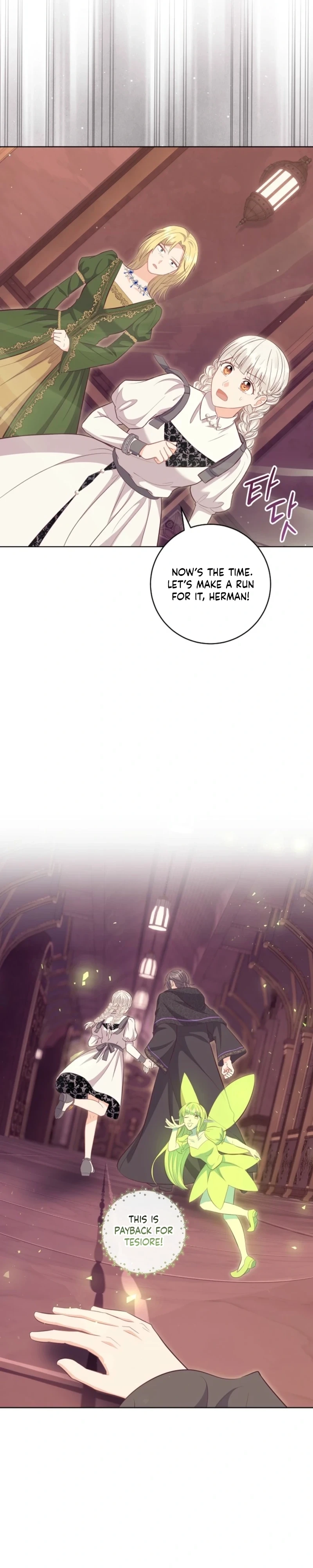 Chapter 87 - Image 17