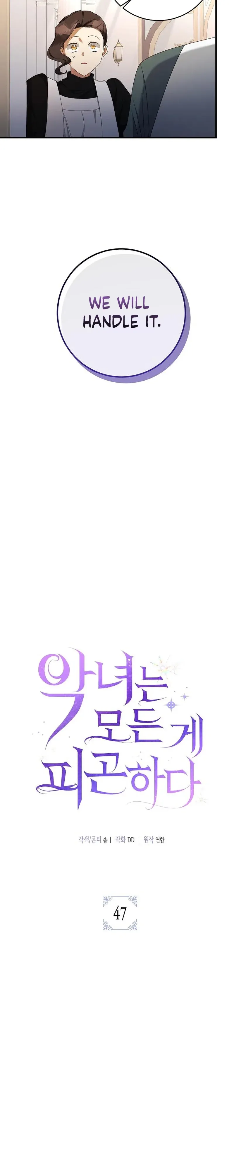 Chapter 47 - Image 2