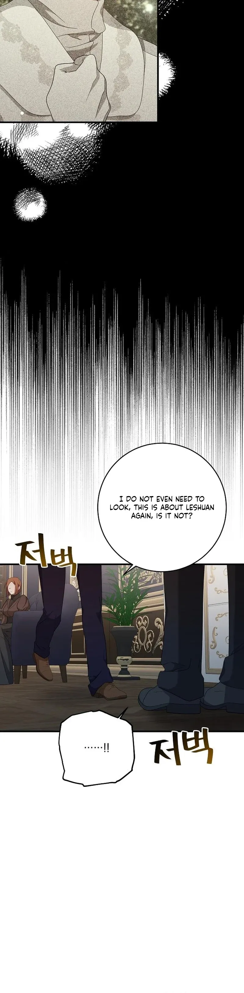 Chapter 47 - Image 6