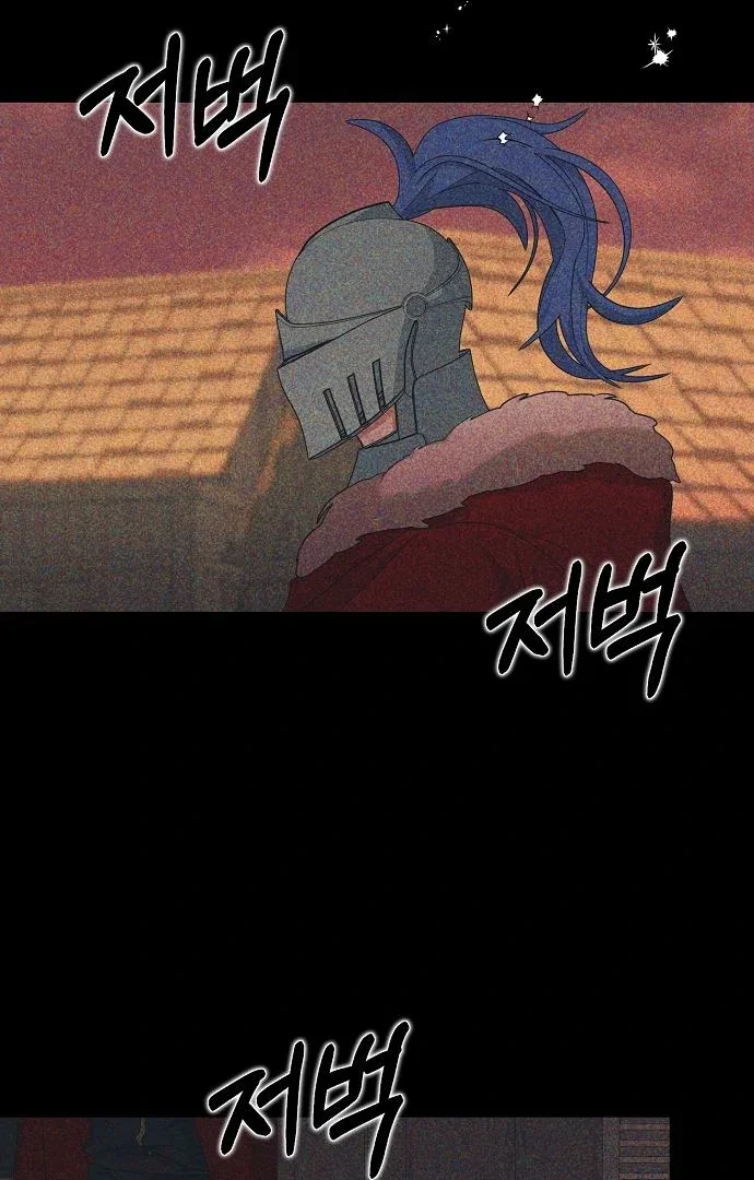 Chapter 59 - Image 63