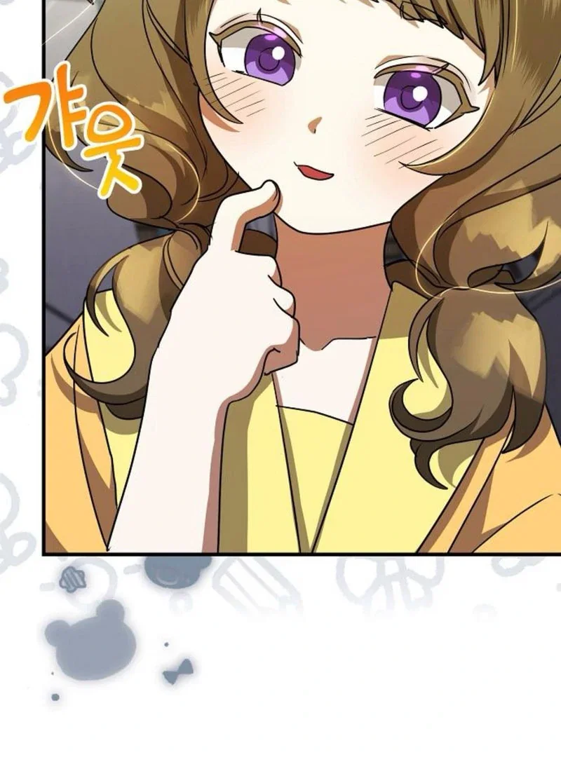 Chapter 61 - Image 45