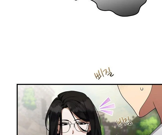 Chapter 62 - Image 51