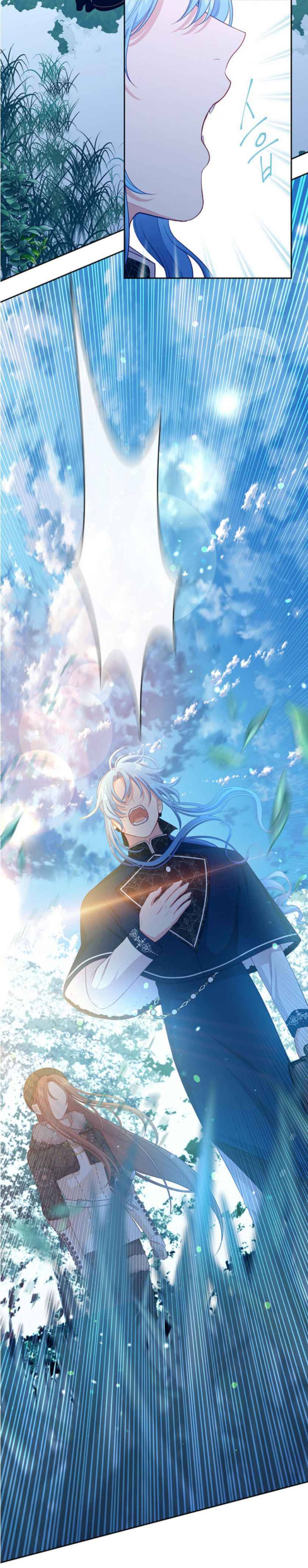 Chapter 76.1 - Image 16